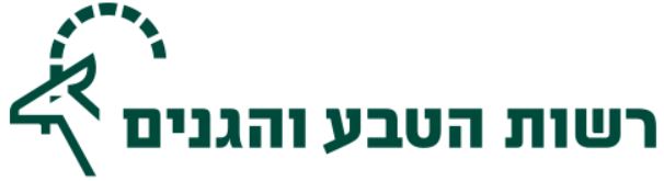 מינים בסכנת הכחדה logo