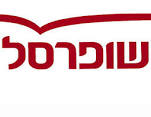 שופרסל- פסח logo