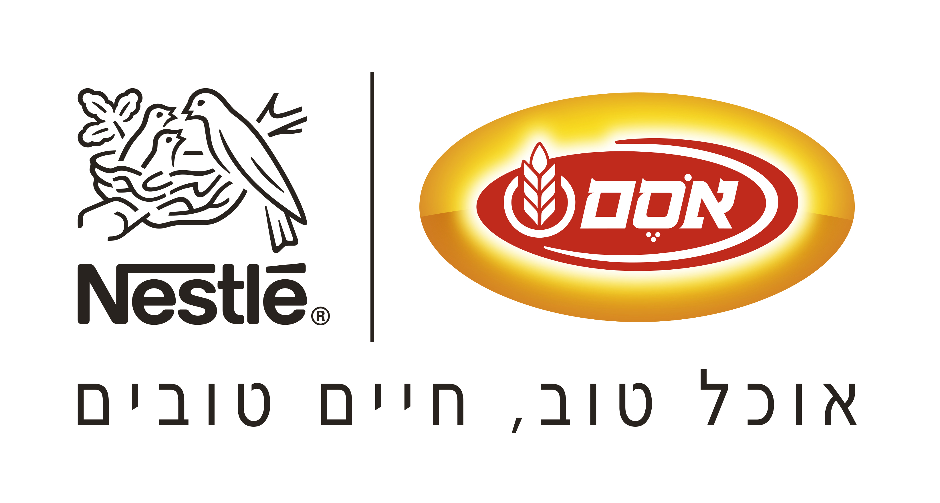 אסם- שדרות logo