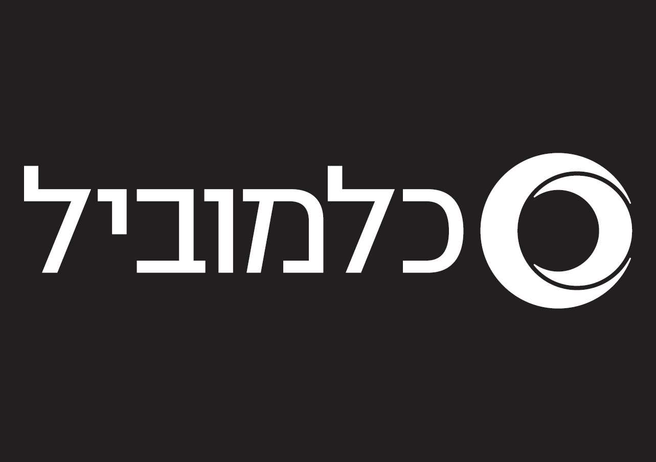 כלמוביל- Happy Birthday Mitsubishi logo